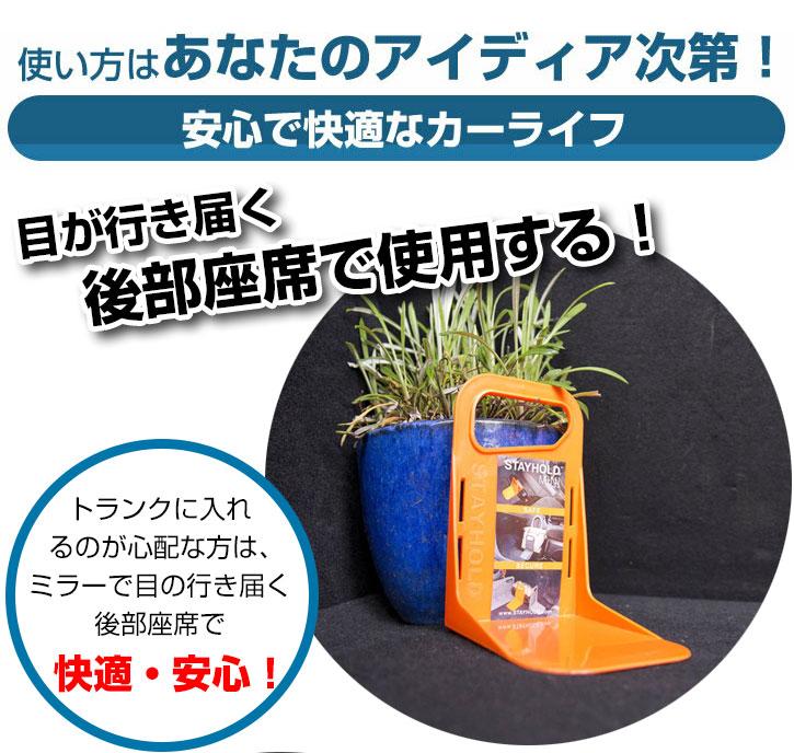 カー用品 トランクキーパー 荷物固定ツール